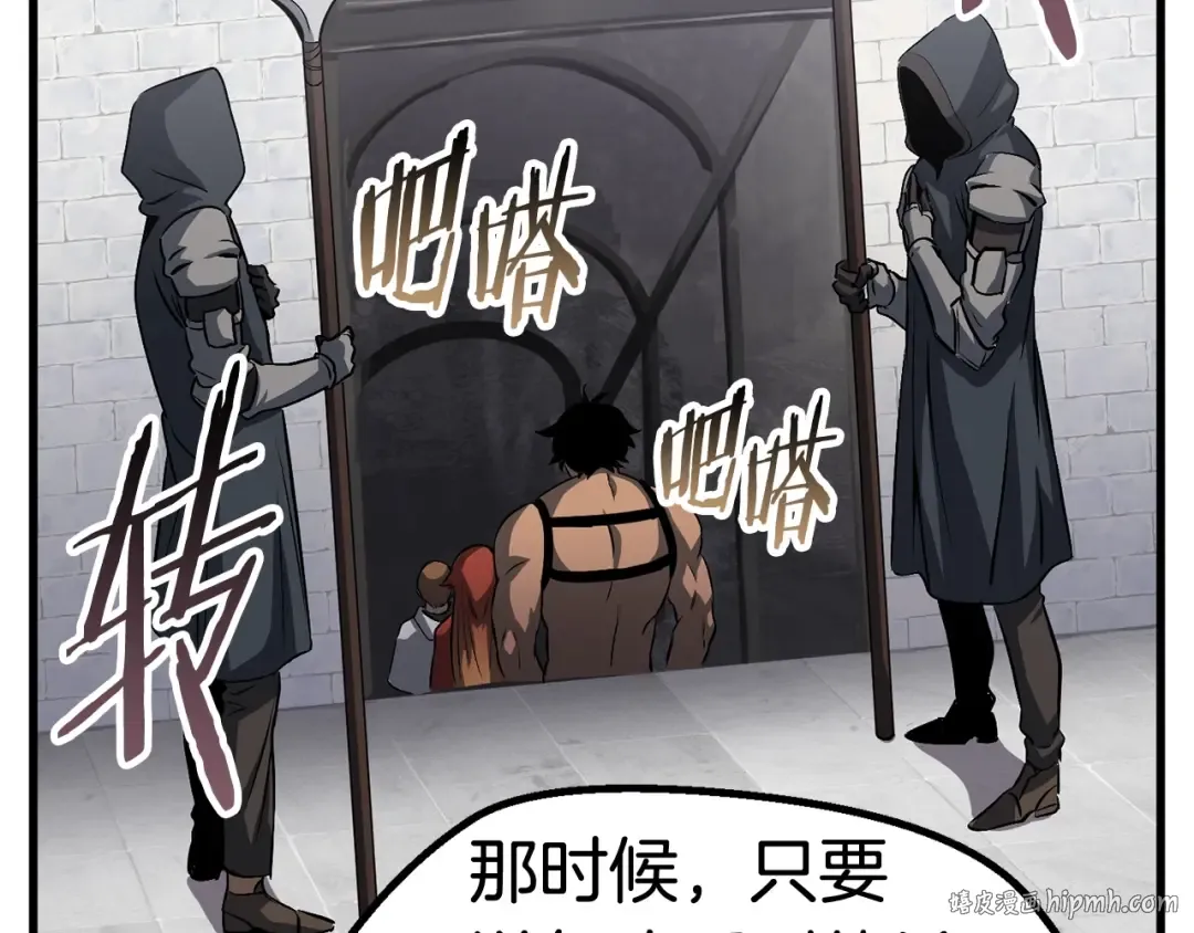 第45话 追思 第64页