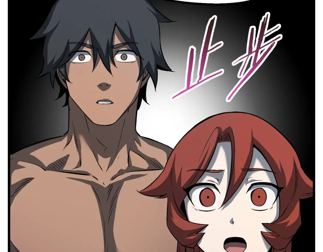 第45话 追思 第69页