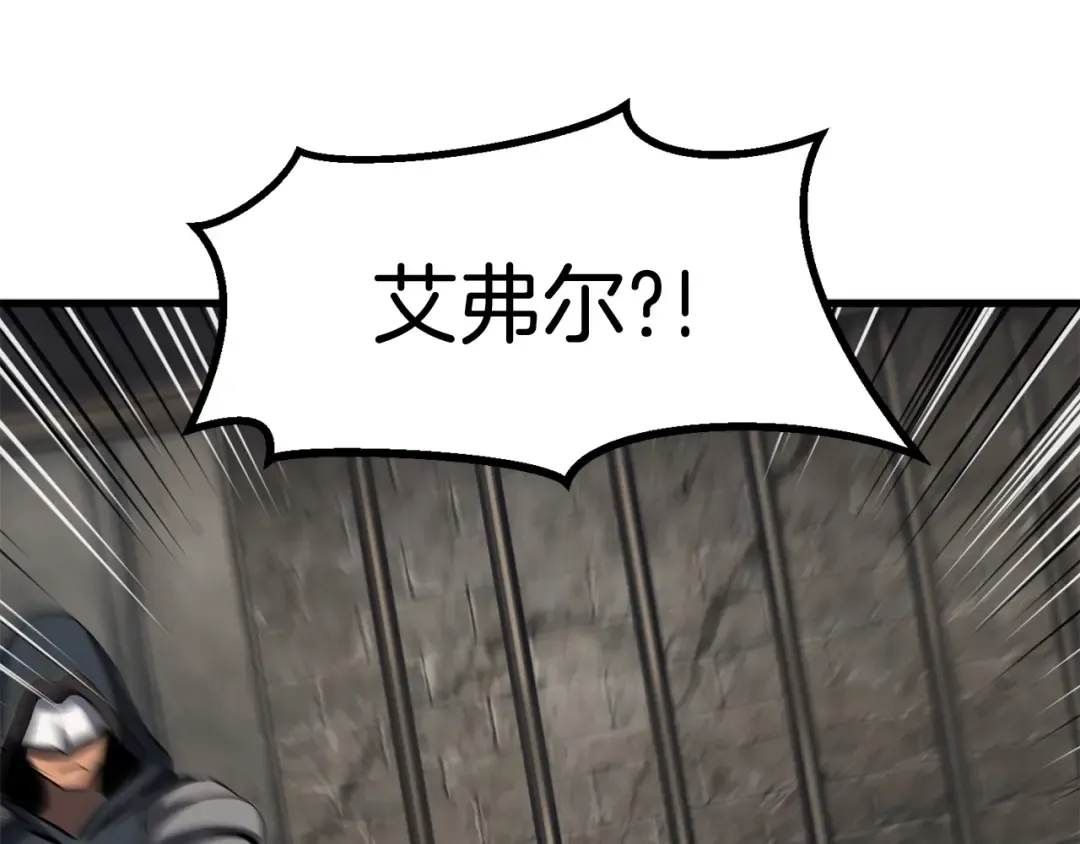 第45话 追思 第71页