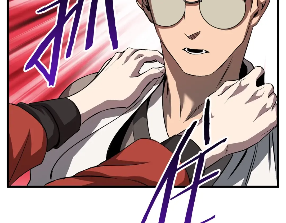 第45话 追思 第81页