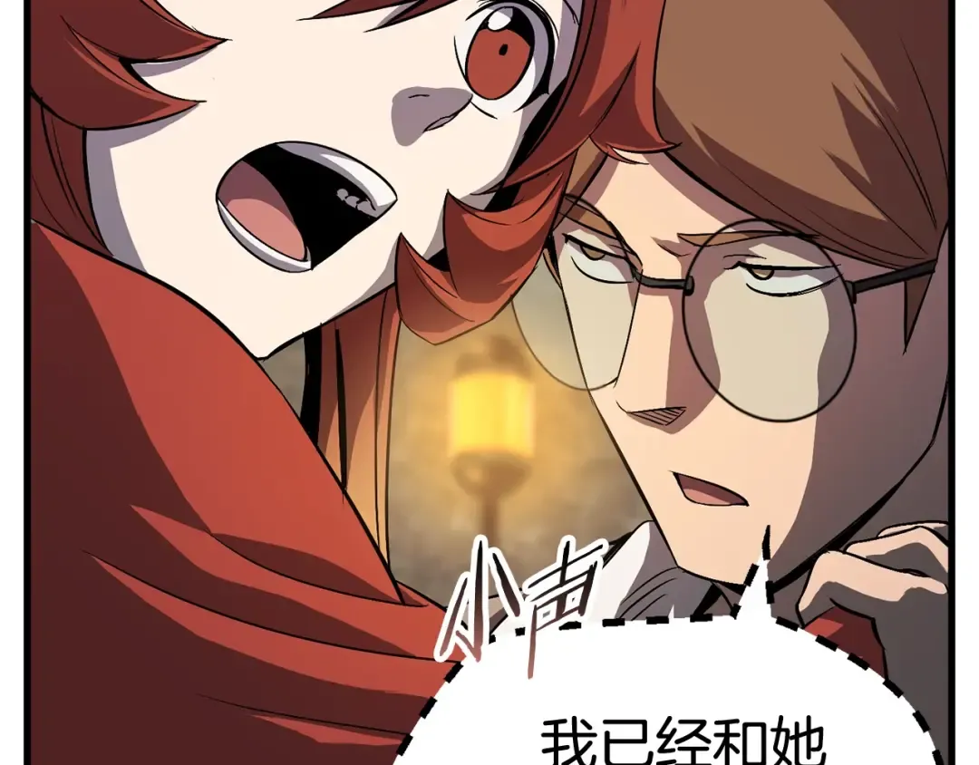 第45话 追思 第92页