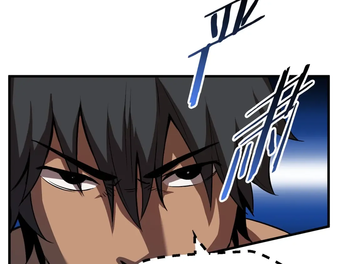 第45话 追思 第105页