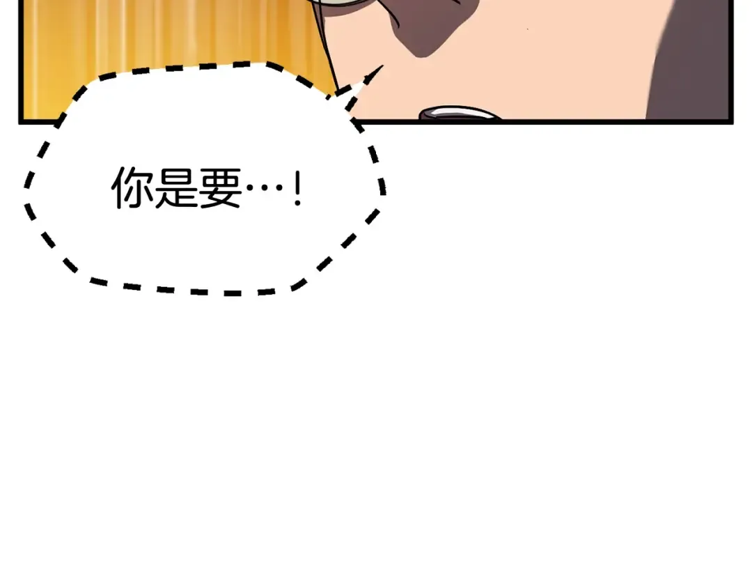 第45话 追思 第107页