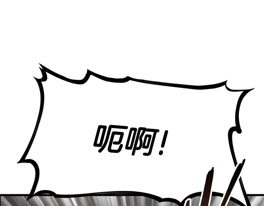第45话 追思 第110页