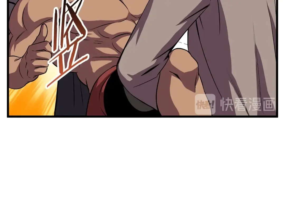 第45话 追思 第124页