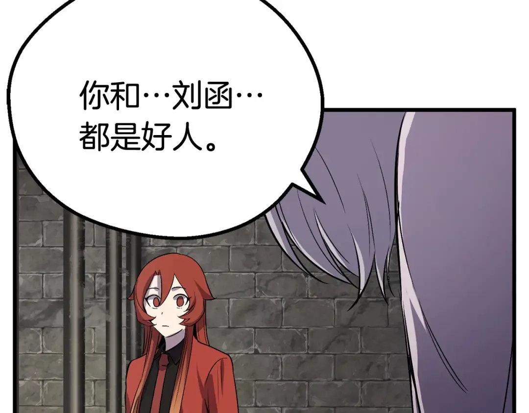第45话 追思 第130页