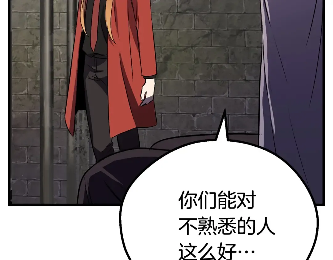 第45话 追思 第131页