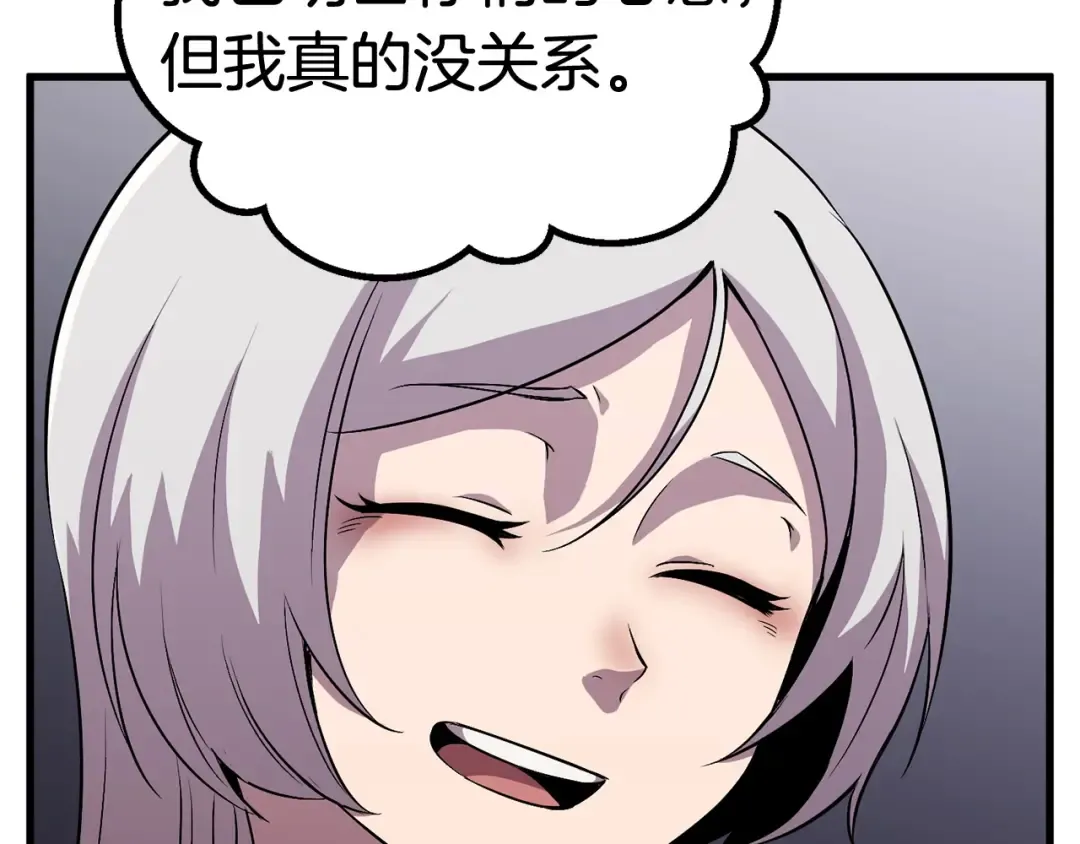 第45话 追思 第133页