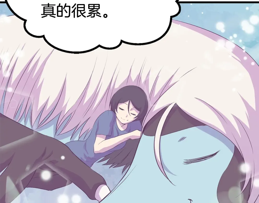 第45话 追思 第138页
