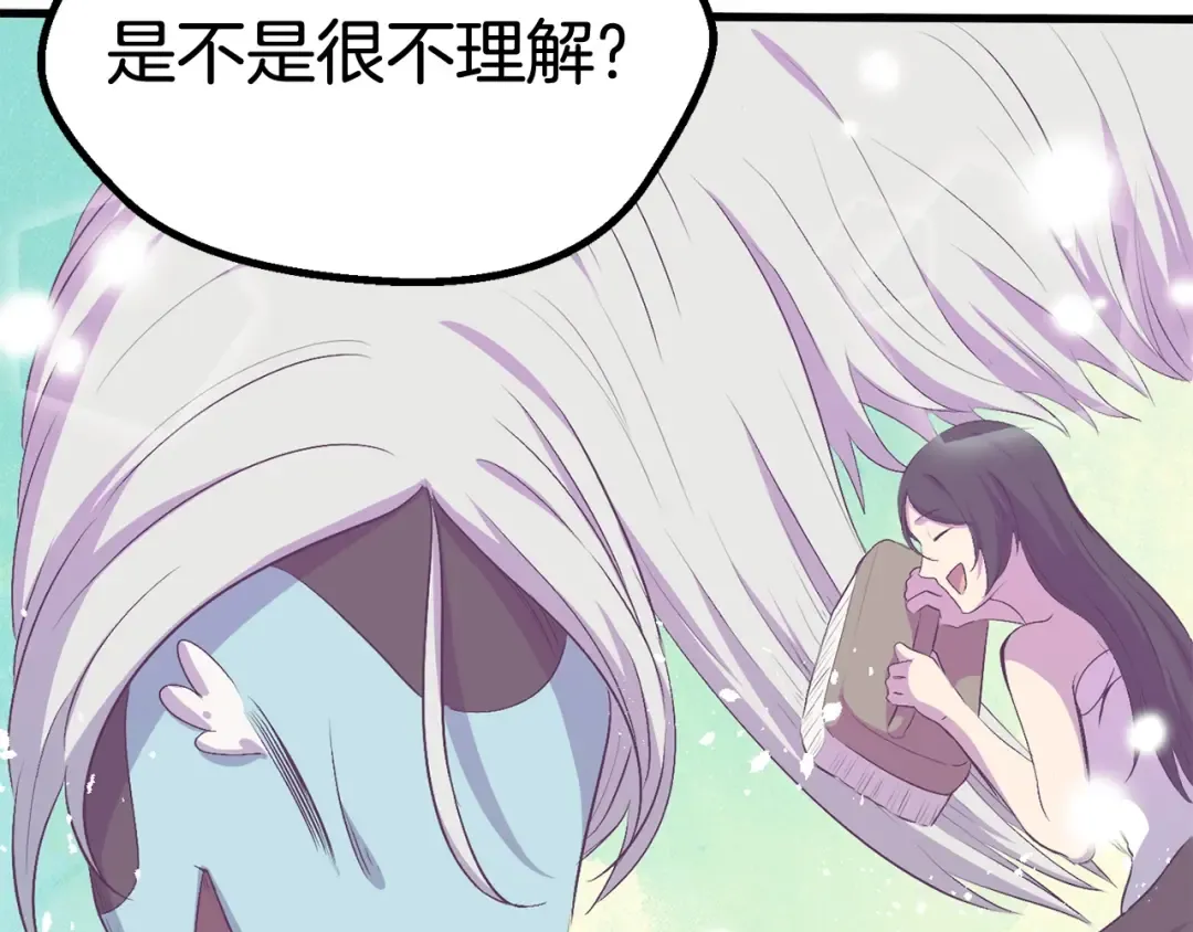 第45话 追思 第148页
