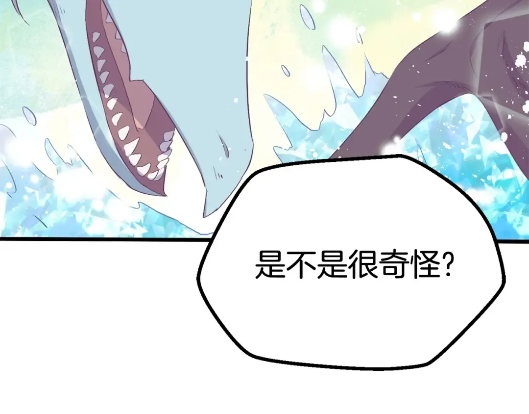第45话 追思 第149页