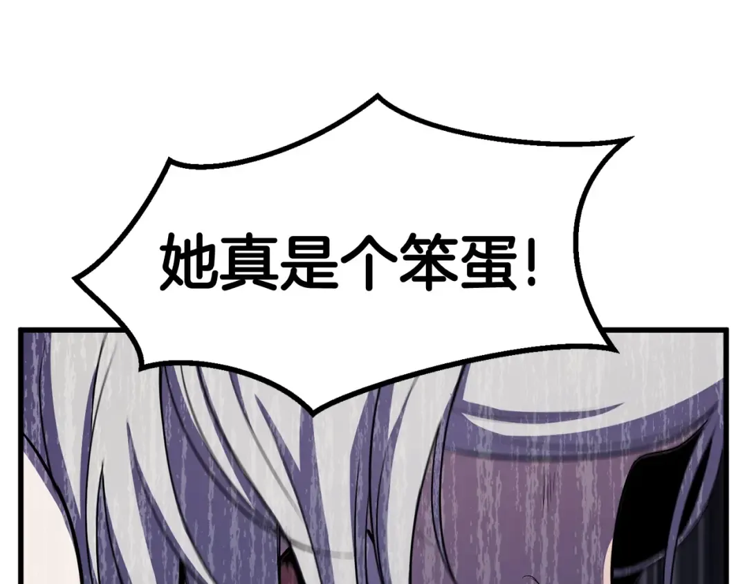 第45话 追思 第150页
