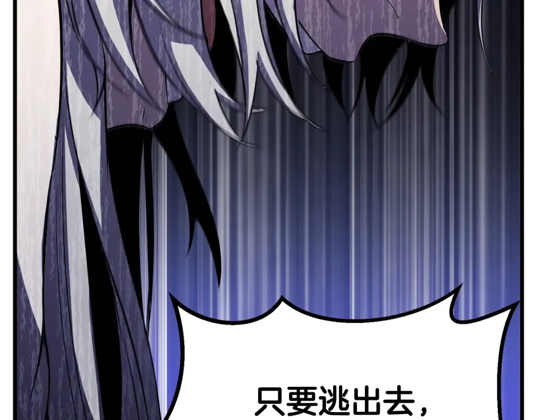 第45话 追思 第151页