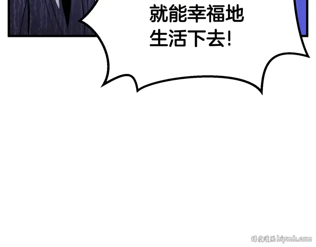 第45话 追思 第152页
