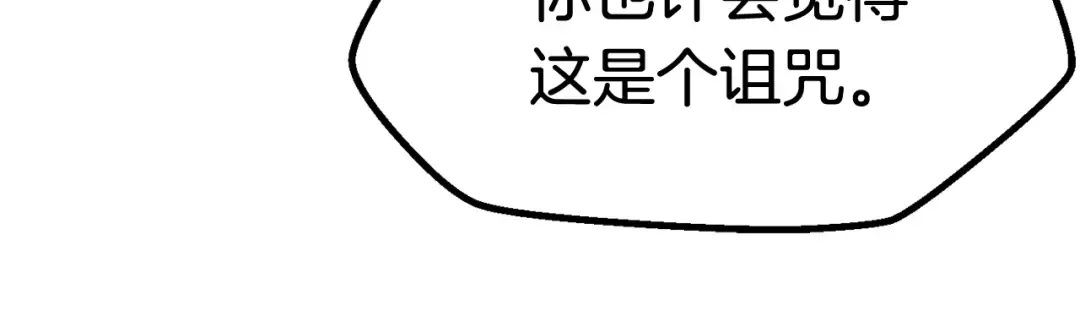 第45话 追思 第157页