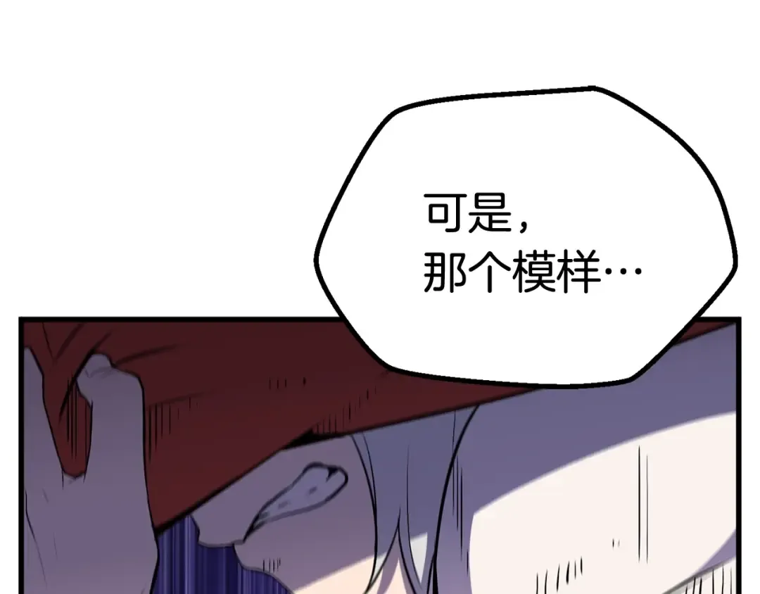 第45话 追思 第158页