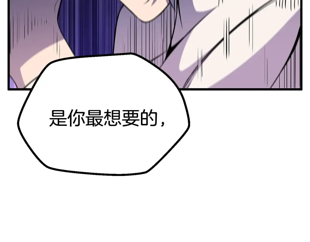 第45话 追思 第159页