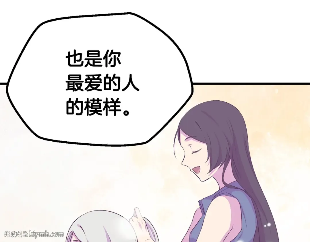 第45话 追思 第160页