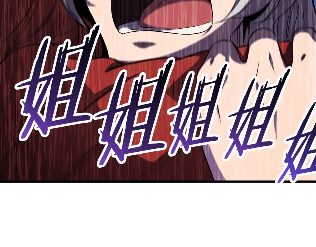 第45话 追思 第164页
