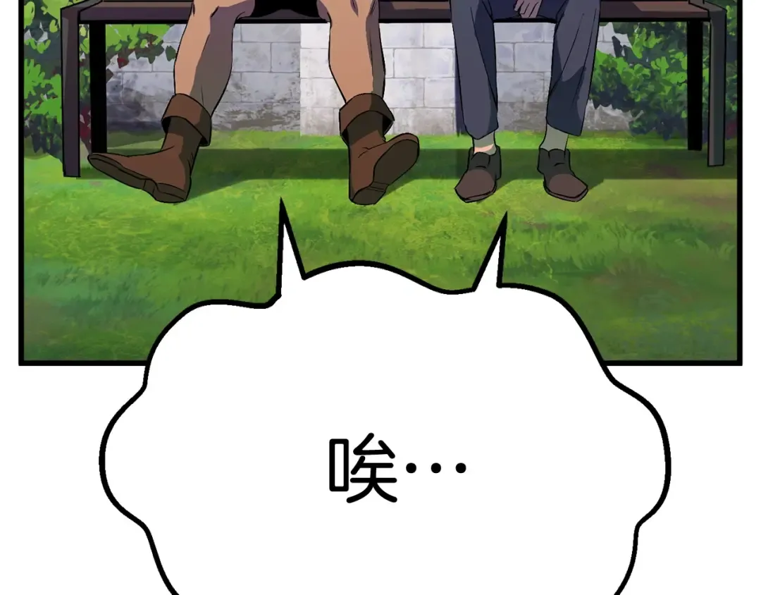 第45话 追思 第167页