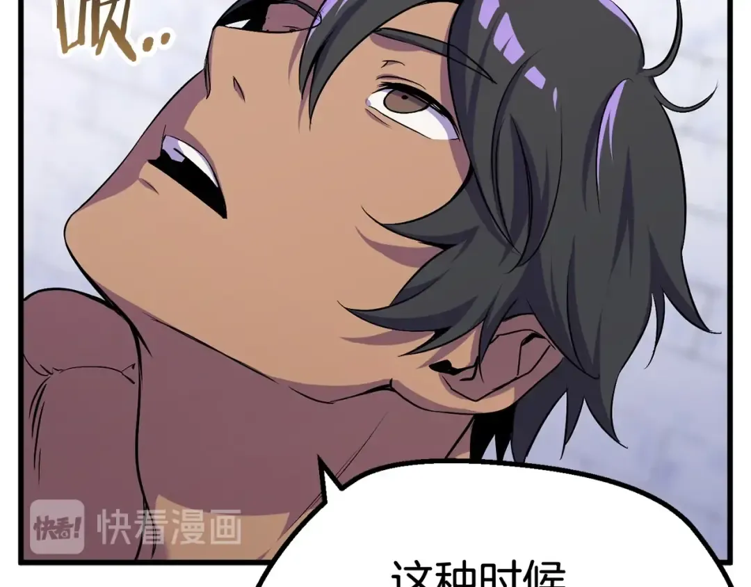 第45话 追思 第169页