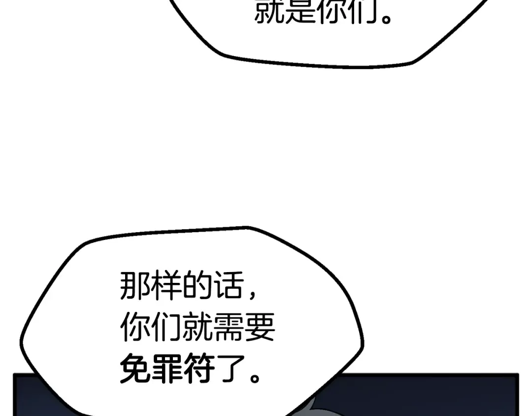 第45话 追思 第178页