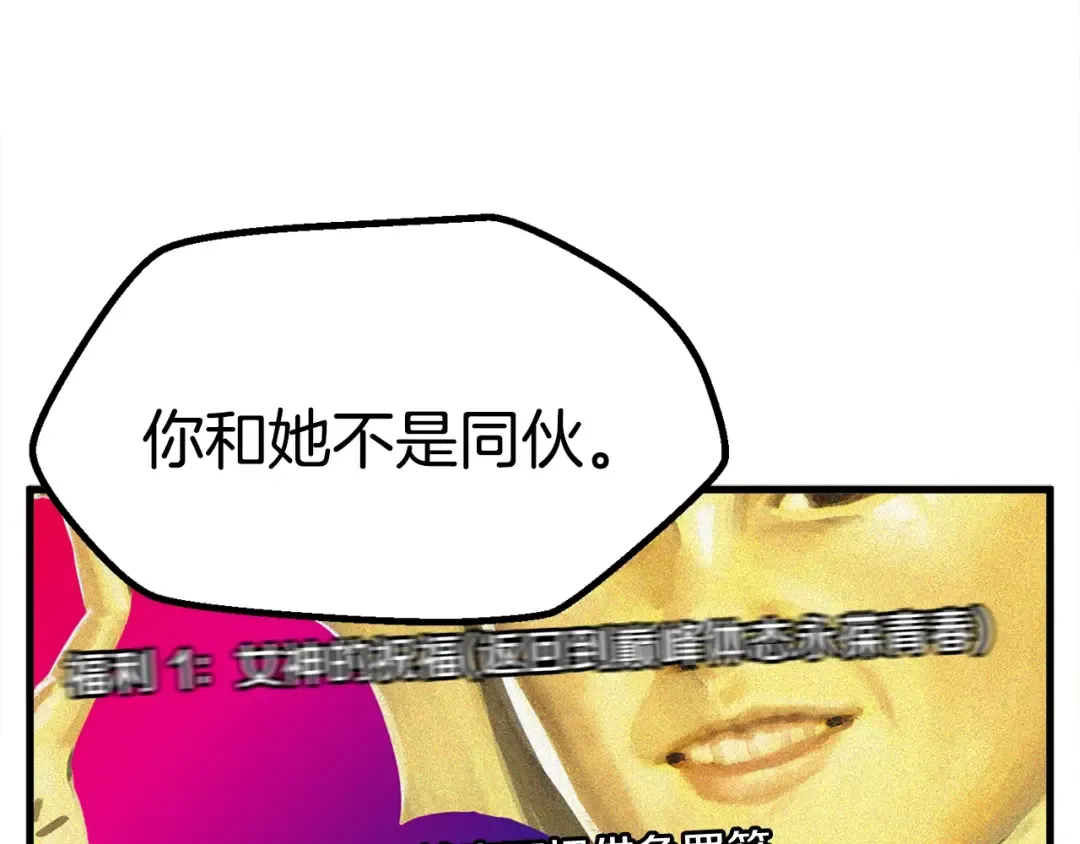 第45话 追思 第181页