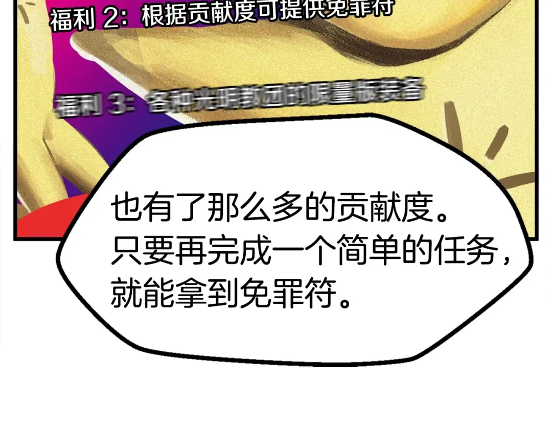 第45话 追思 第182页