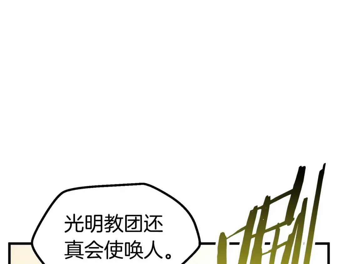 第45话 追思 第183页