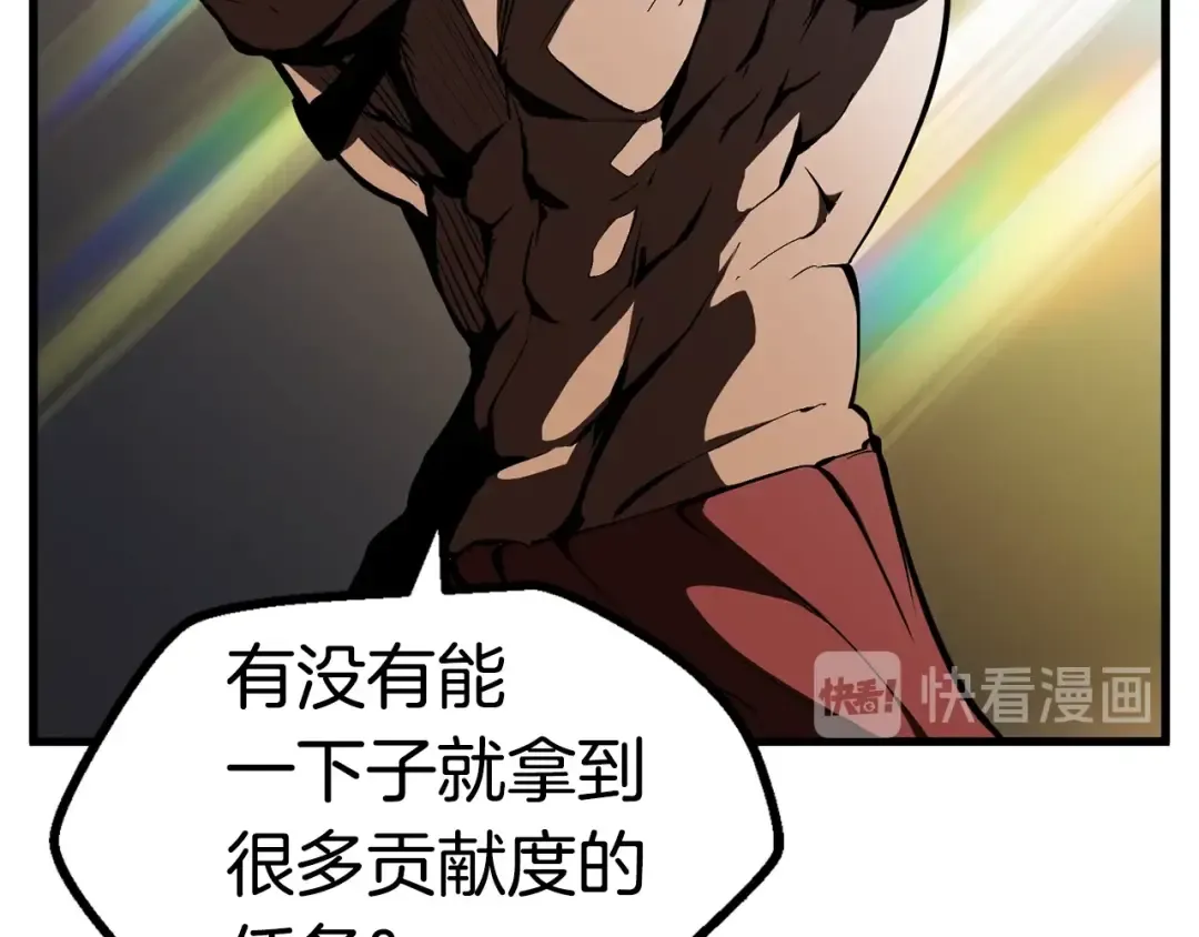 第45话 追思 第185页