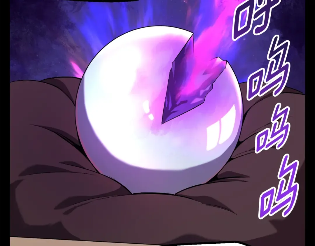 第46话 幽灵 第6页