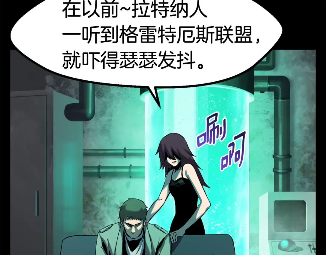 第46话 幽灵 第22页