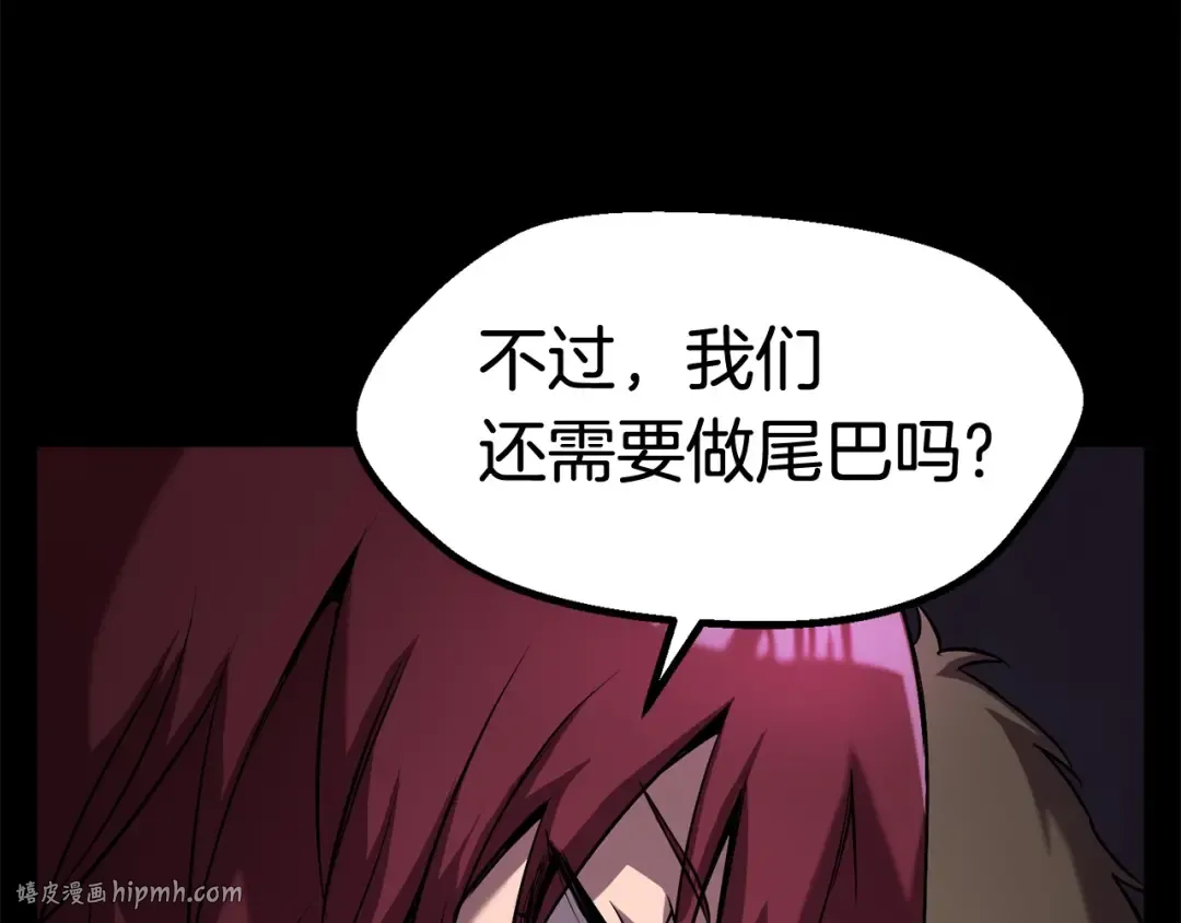 第46话 幽灵 第24页