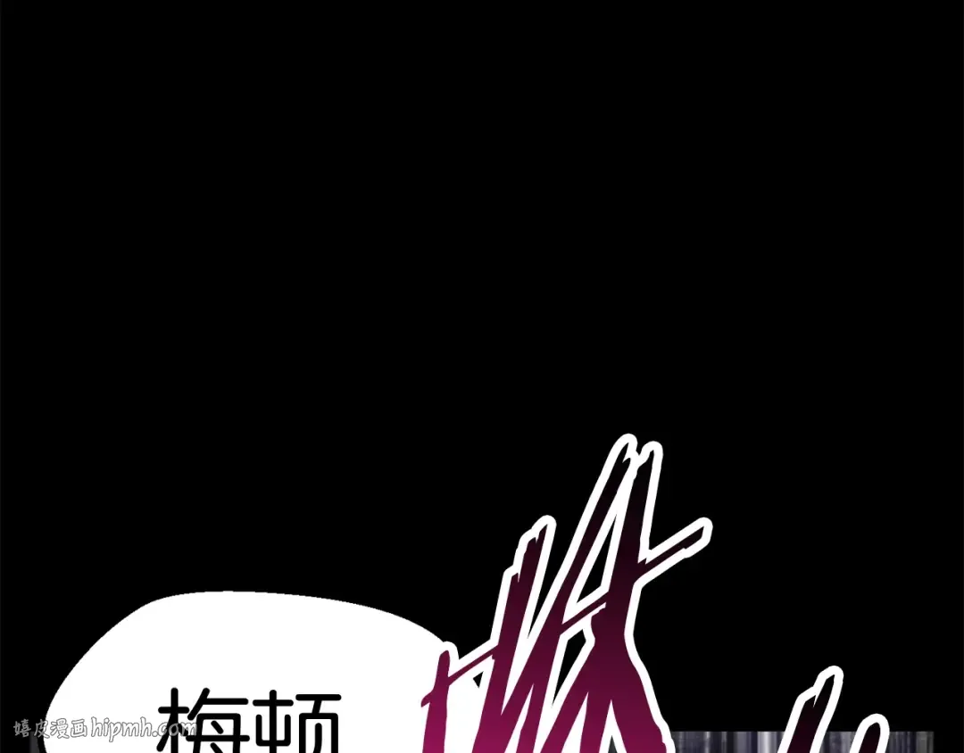 第46话 幽灵 第40页