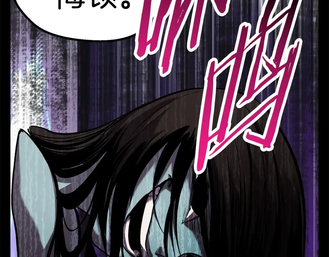 第46话 幽灵 第41页