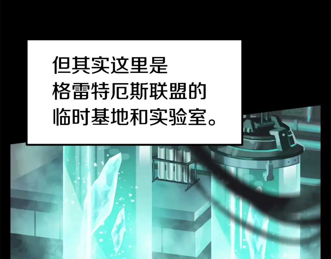 第46话 幽灵 第47页