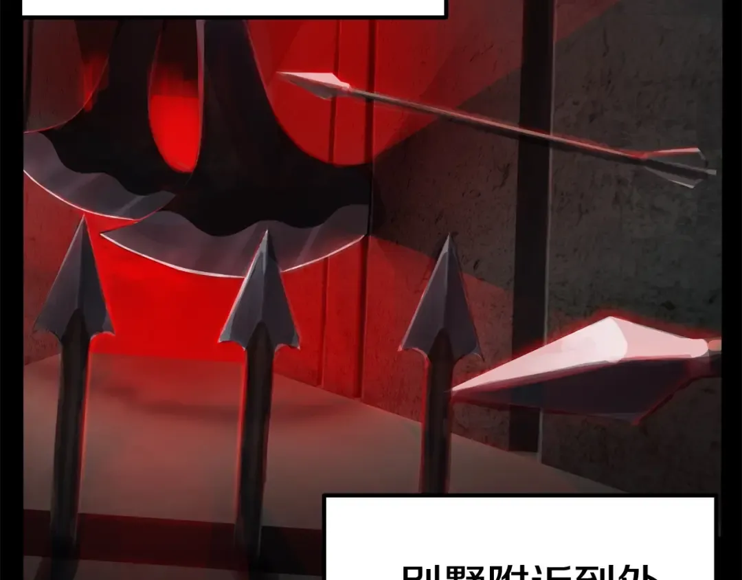 第46话 幽灵 第49页