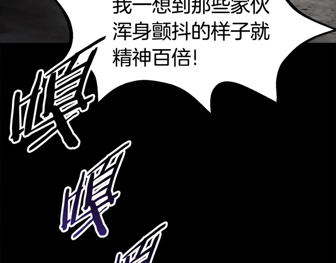 第46话 幽灵 第57页