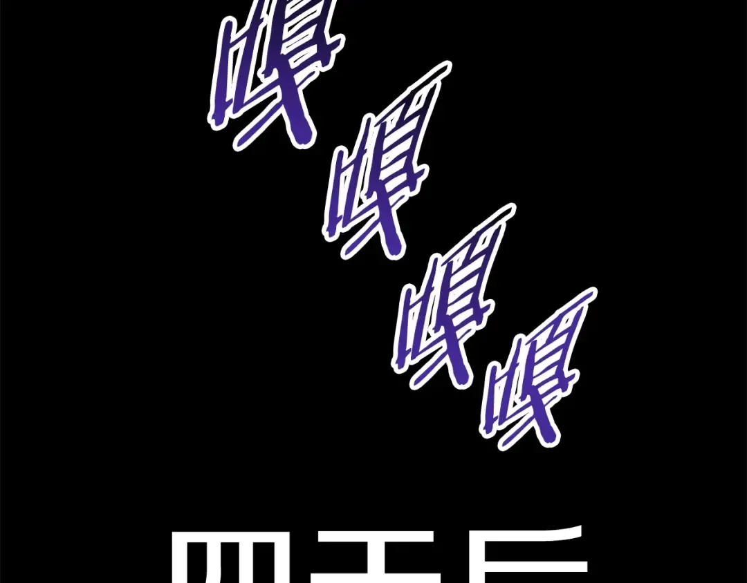 第46话 幽灵 第58页