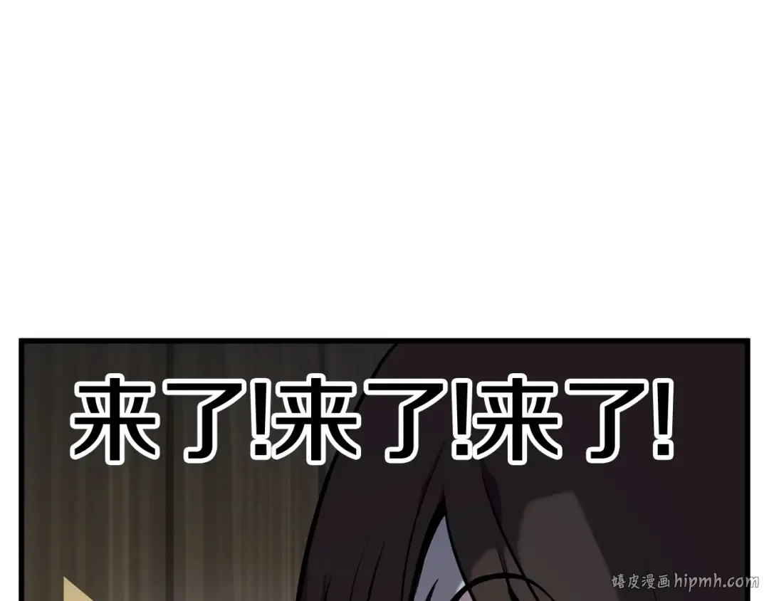 第46话 幽灵 第80页