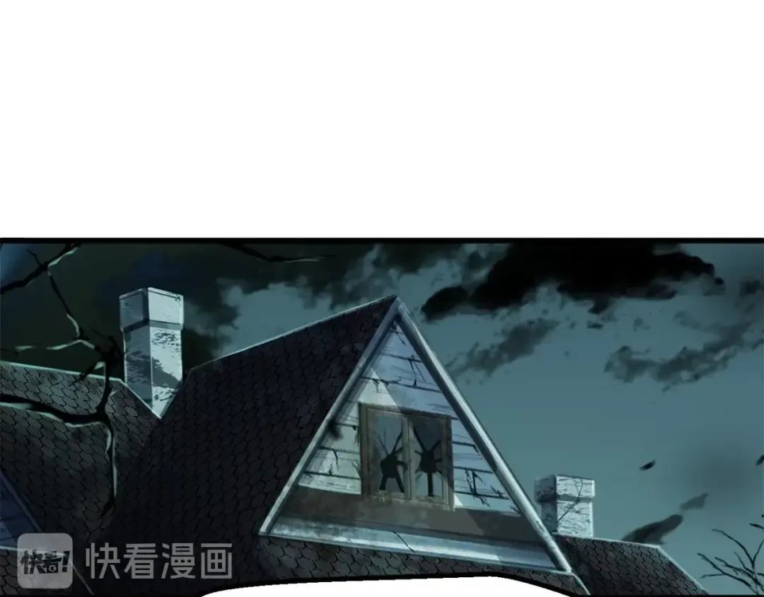 第46话 幽灵 第99页