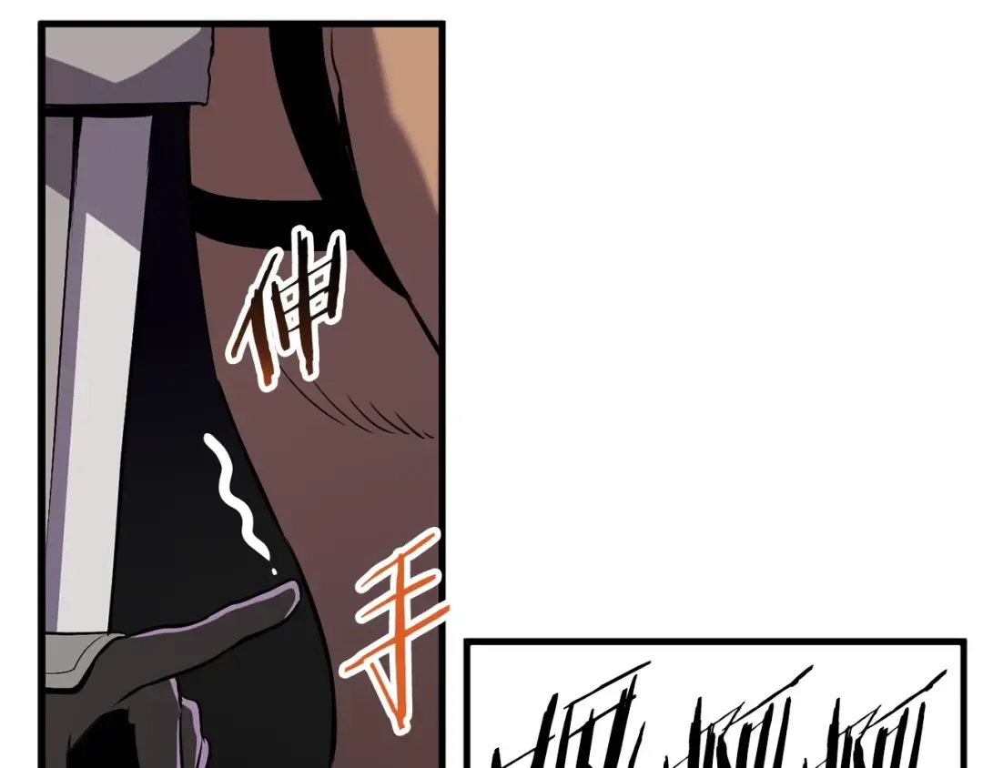 第46话 幽灵 第115页