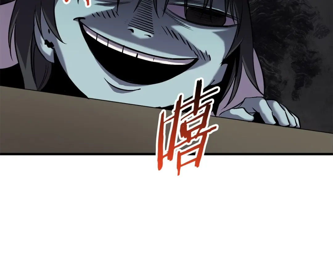 第46话 幽灵 第126页