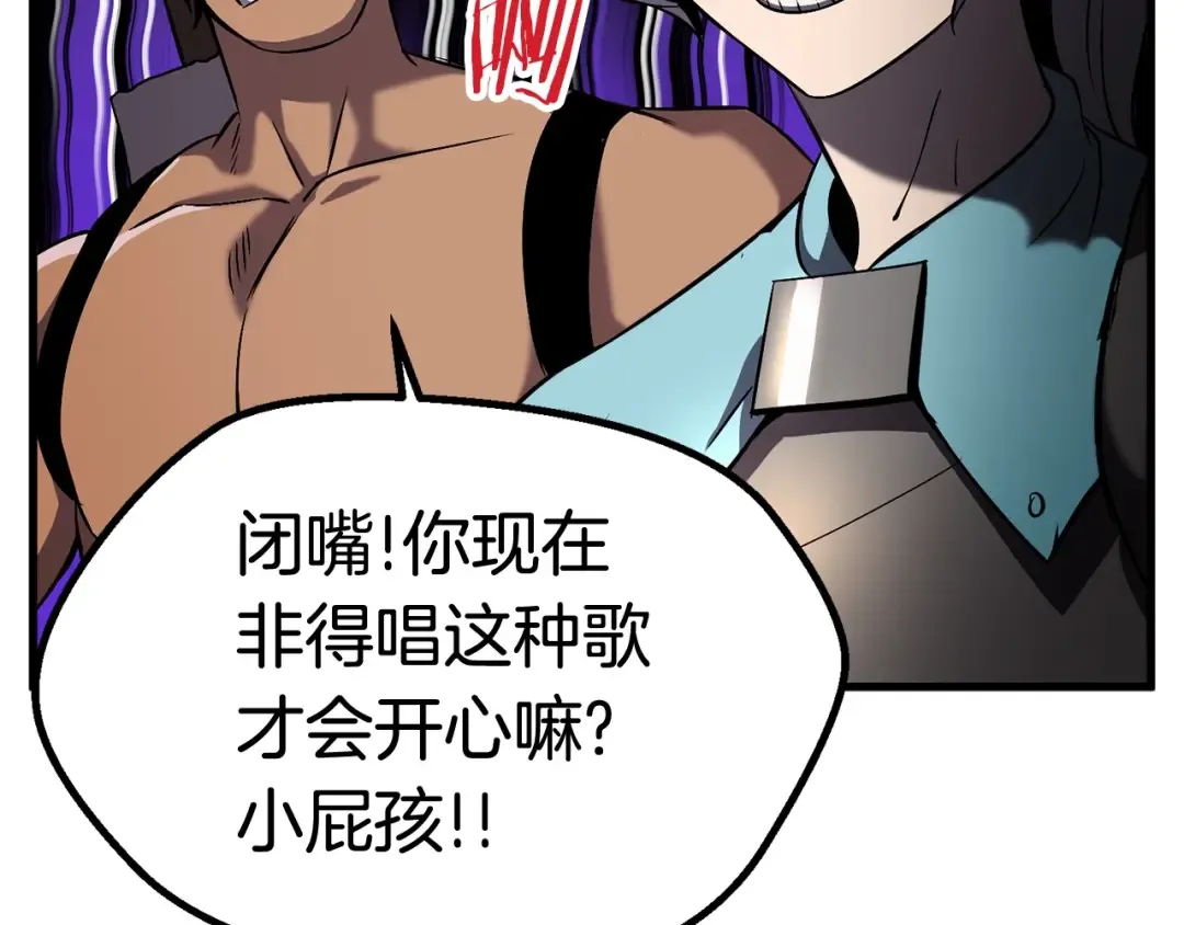 第46话 幽灵 第133页