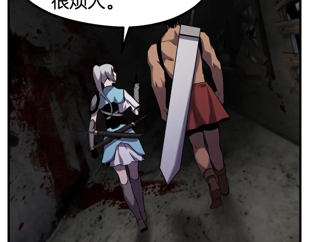 第46话 幽灵 第138页