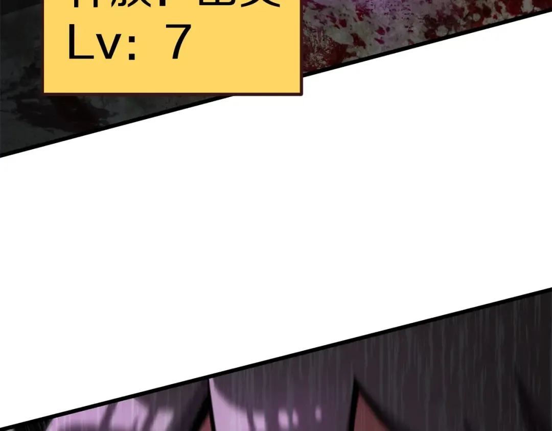 第46话 幽灵 第145页