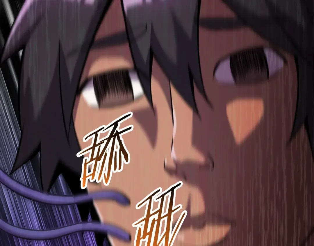 第46话 幽灵 第146页