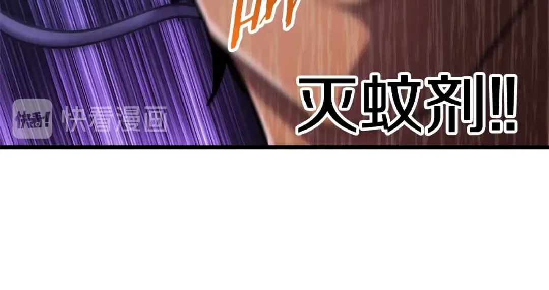 第46话 幽灵 第147页