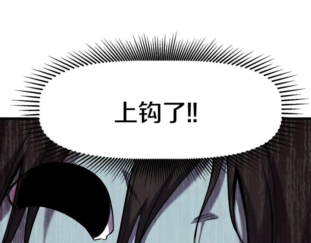 第46话 幽灵 第148页