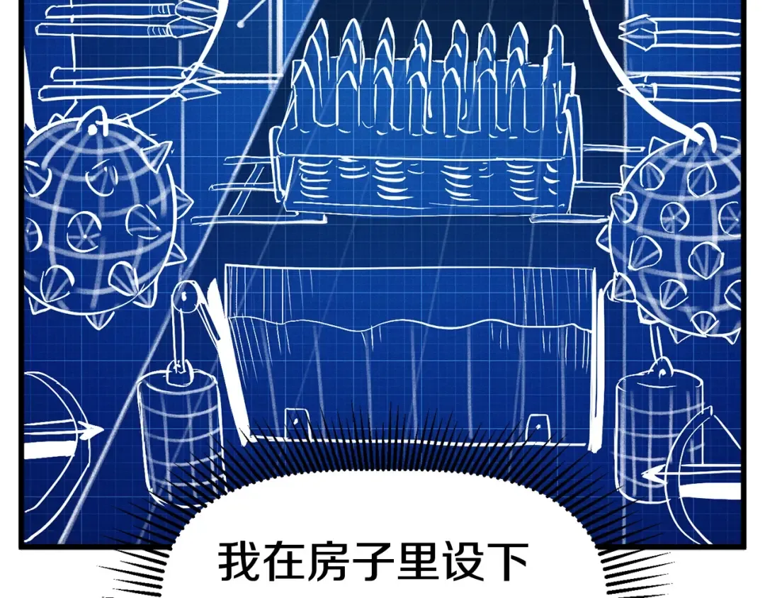 第46话 幽灵 第154页